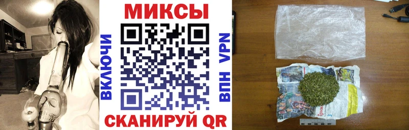 Купить закладки  Осташков  Бутират Butirat 