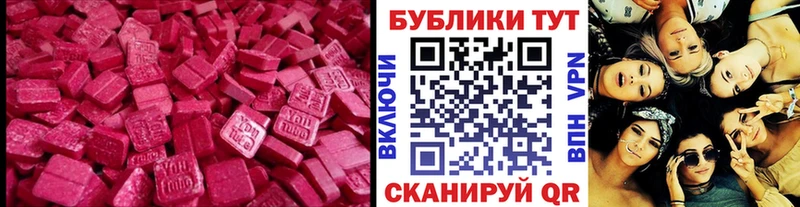 ЭКСТАЗИ 99%  Купить закладки  Осташков 