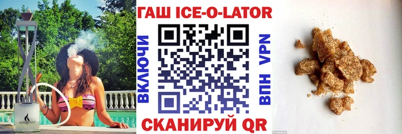 ГАШ hashish Купить закладки Осташков
