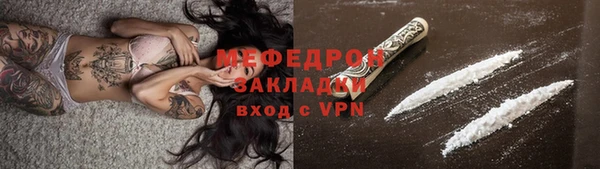 МДМА Дмитров
