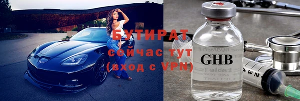 круглые Дмитровск