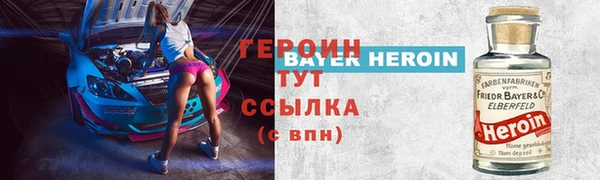 меф Елизово