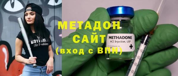 МДМА Дмитров