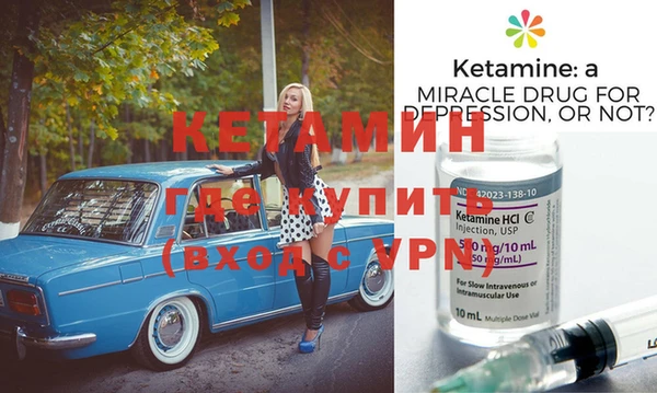 МДМА Дмитров