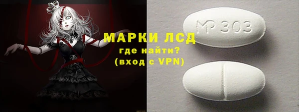 МДМА Дмитров