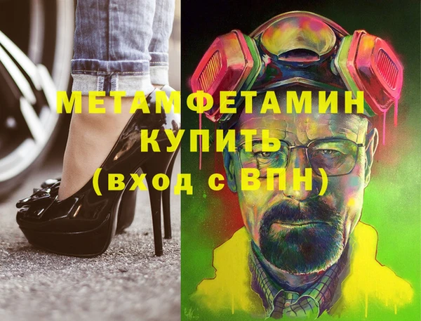 герыч Дмитриев
