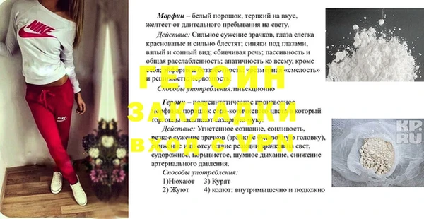 герыч Дмитриев