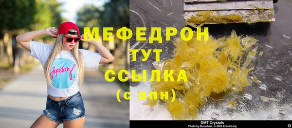 круглые Дмитровск