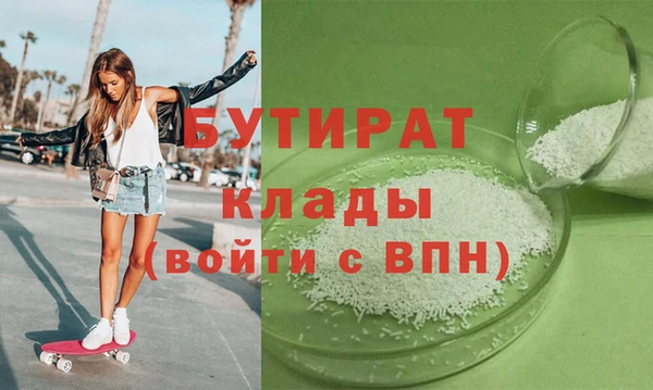 круглые Дмитровск