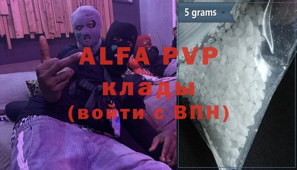 бошки Елабуга