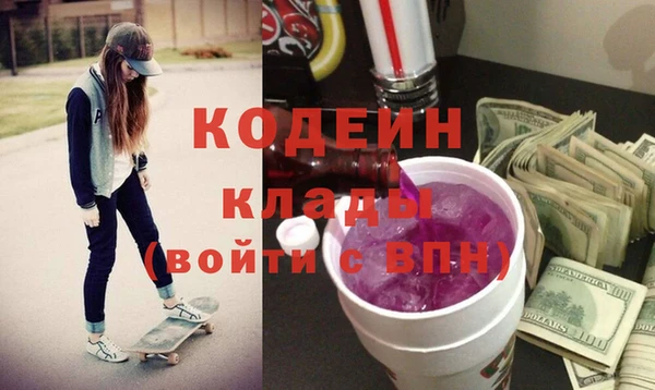 герыч Дмитриев