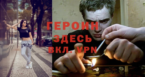 эйфоретик Сосновоборск