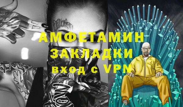 mdma Сосновка