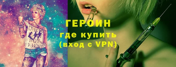 герыч Дмитриев
