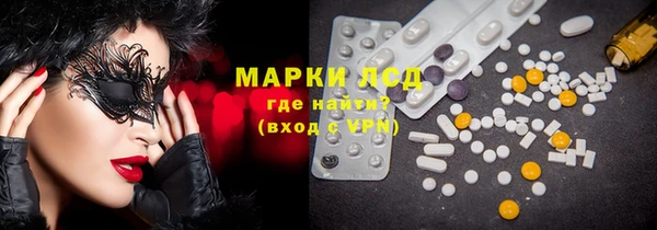 МДМА Дмитров