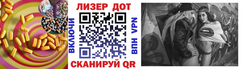 Купить  Осташков  Лсд 25 экстази ecstasy 