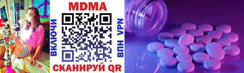 Купить где  Осташков  MDMA кристаллы 