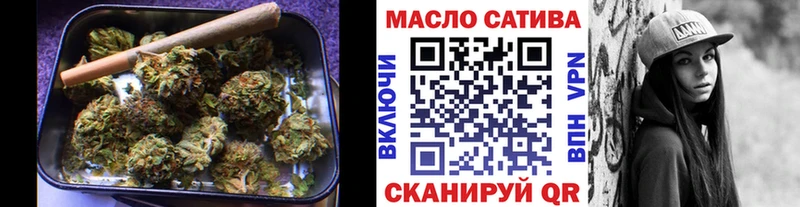 ТГК гашишное масло  Купить где  Осташков 